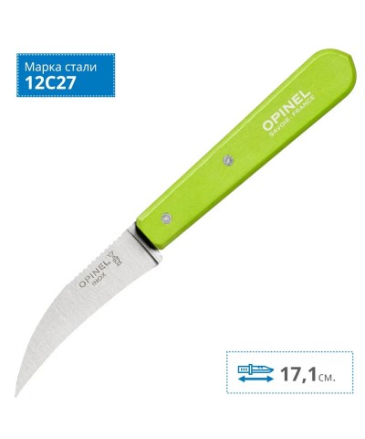 Opinel Essential No:114 Paslanmaz Çelik Sebze Bıçağı Yeşil