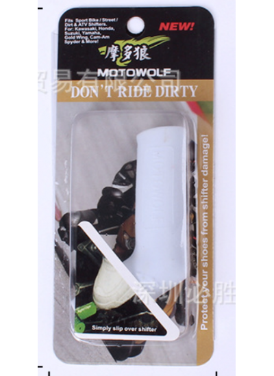 Motosiklet Vites Çorabı Vites Pedal Çorap